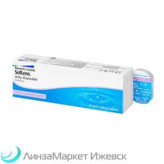 Линзы ежедневной замены Soflens daily disposable (30 линз) в ЛинзаМаркет Ижевск