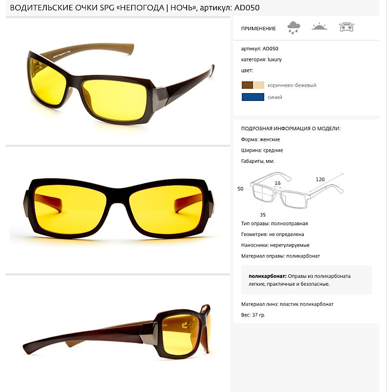 киберпанк ветка прокачки. как использовать очки характеристик. защитные очки размером с3-6. киберпанк 2077 очки характеристик. как использовать очки характеристик.