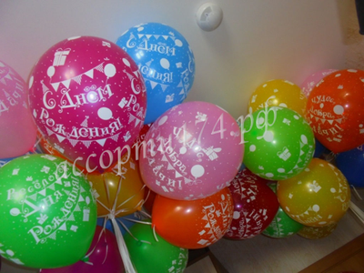 Гелиевый шар "С Днем Рождения"