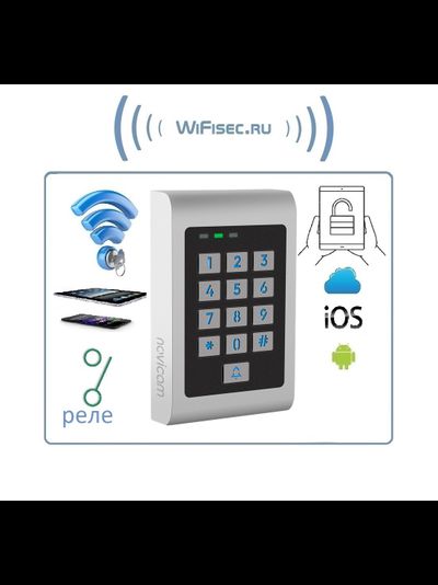 SE210KW WIFI - контроллер/считыватель СКУД c клавиатурой и удаленным управлением, Версия: 4019 (Tuya/Smart Life)