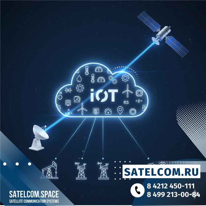 Проблема "последней мили" в мире IoT