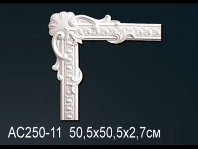 Угловой элемент AC250-11