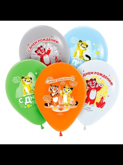 Воздушные шары с гелием "Лео и Тиг С днем рождения!" 30см