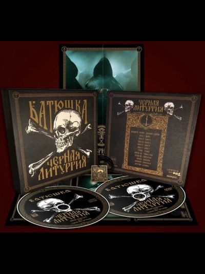 Батюшка (Batushka) - Черная Литургия CD+DVD WOODEN BOX