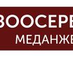 Россия, Нижний Тагил, ш.Черноисточинское 7/4