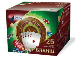 Карт-бланш (25/2)