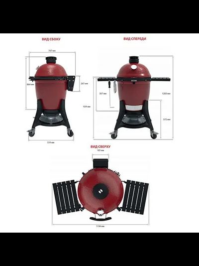 Керамический гриль Kamado Joe ® - Classic III