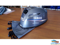 Чехол на капот Ямаха 15-20 л.с. - 4 такта (2013-2022)