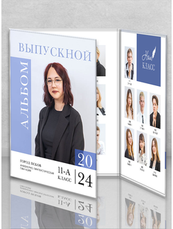 Трюмо "Премиум"