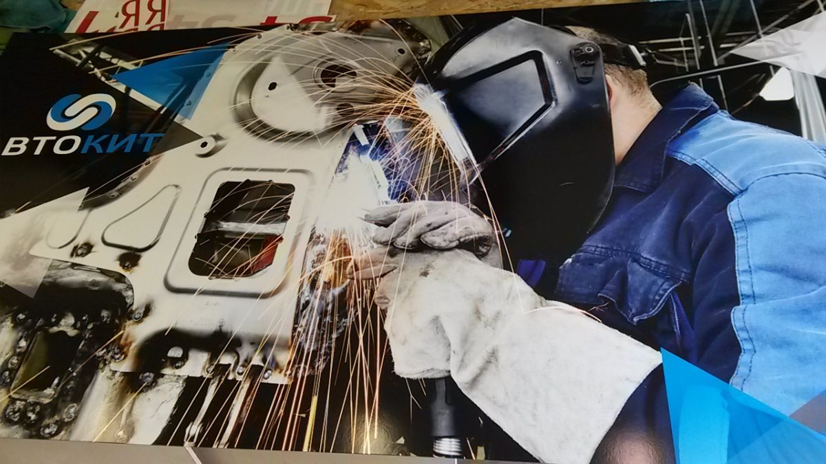 Панно в офис для Авто Кит