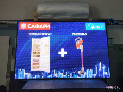 LED экран Р-8  (6500Кд) 1кв.м