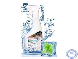 OdorGone Animal Small Dogs & Puppies (Для щенков), 500 мл.