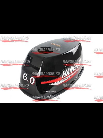 Колпак Hangkai 6.0