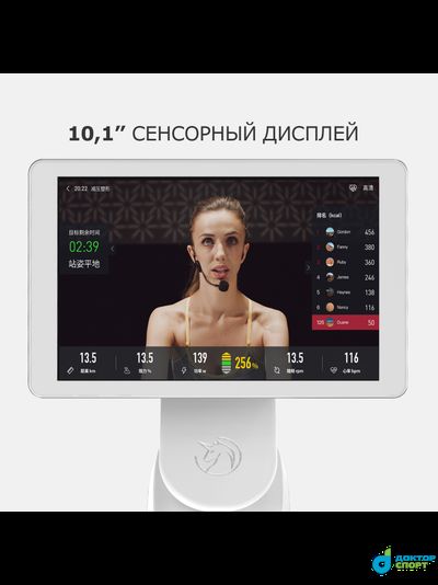 Велотренажер Yesoul S3 PRO WHITE