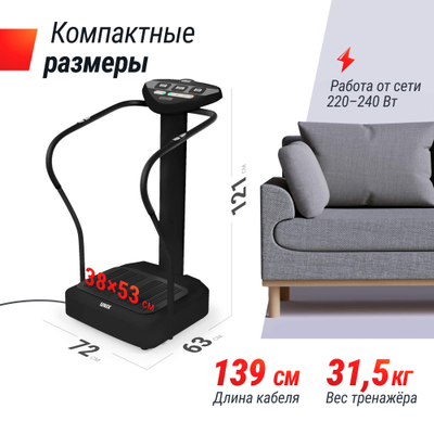 Виброплатформа UNIX Fit Improve 2 in 1 Black