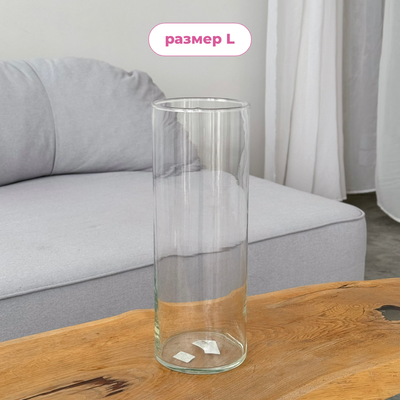Ваза стандарт (размер на выбор)