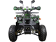 Квадроцикл ATV Classic 8  125 низкая цена