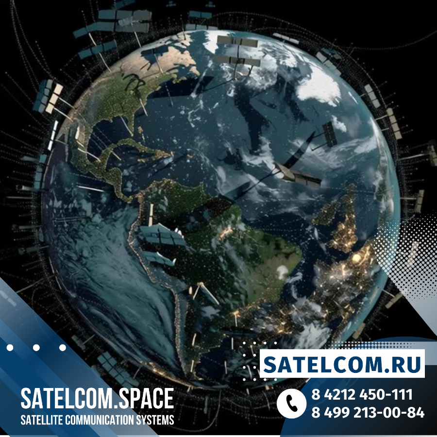 Второй спутниковый телефон как резервное спутниковое средство связи