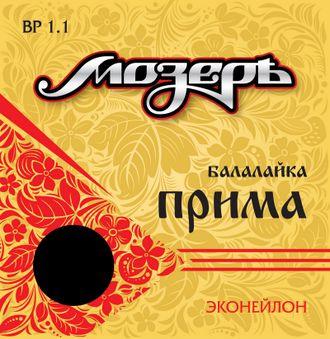 Мозеръ BP 1.1