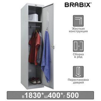 Шкаф металлический для одежды BRABIX "LK 11-40", УСИЛЕННЫЙ, 1 секция, 1830х400х500 мм, 20 кг, 291130