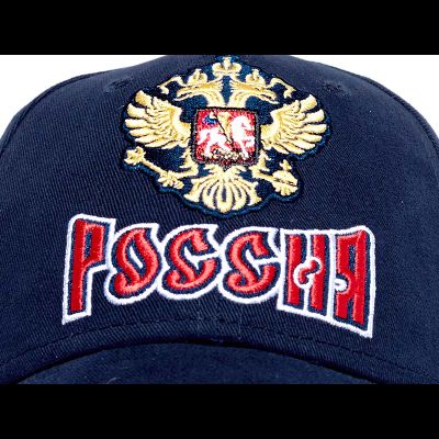 Бейсболка РОССИЯ темно-синяя (55-58) 101565