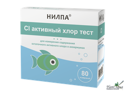 Тест хлор (Cl) Нилпа