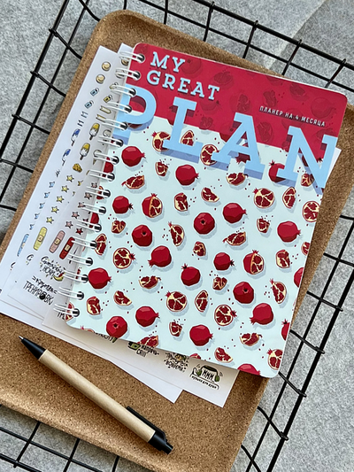 Планер ежедневник на 4 месяца - ГРАНАТ