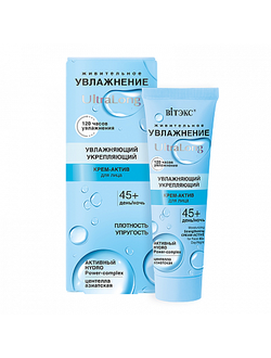 Витэкс Увлажнение Ultra Long Увлажняющий Укрепляющий Крем-актив для лица 45+ День-ночь, 40мл