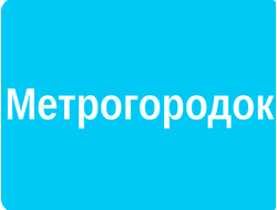 РЕКЛАМА У (ВНУТРИ) ПОДЪЕЗДОВ РАЙОН МЕТРОГОРОДОК