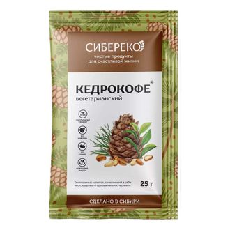 Кедрокофе "Вегетарианский", порционный 25г (СИБЕРЕКО)