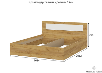 Дольче комплект мебели для спальни Дуб золотой/Белый
