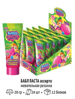 Кислая жевательная резинка "Бабл паста" ассорти 20гр*24шт*12 блоков