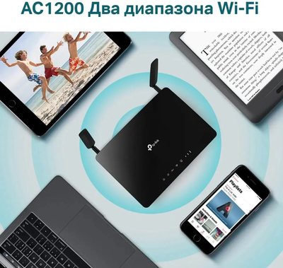 Wi-Fi роутер TP-Link Archer MR400, AC1200 Черный