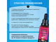 Эссенция Dream Spirit Cherry Gin, 30 мл