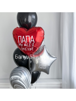 #450 для него