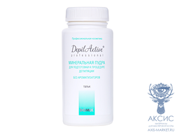 DOMIX DGP Минеральная пудра (тальк) для подготовки к депиляции, 50 гр