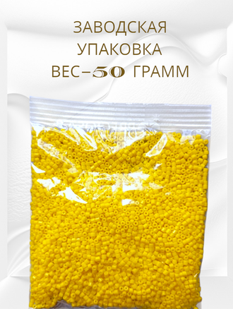 Бисер чешский preciosa рубка 10/0, желтая непрозрачная (83110), 50 грамм