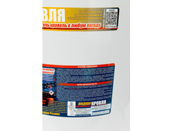 УСТРАНЯЕТ ТЕЧЬ КРОВЕЛЬ В ЛЮБУЮ ПОГОДУ.