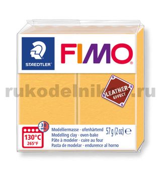 полимерная глина Fimo Leather Effect, цвет-saffron yellow 8010-109 (желтый шафран), вес-57 грамм