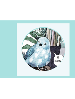 Дополнительные товары