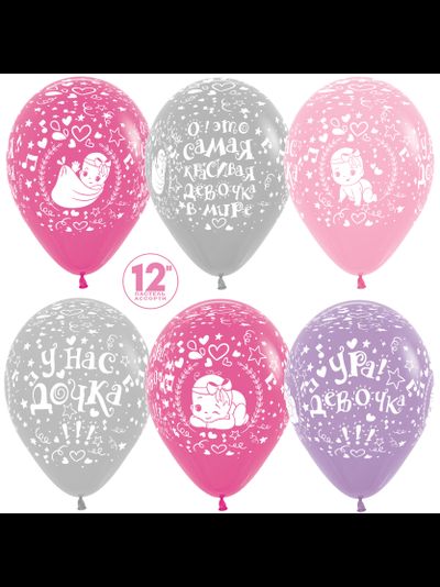 Шарики на выписку №1