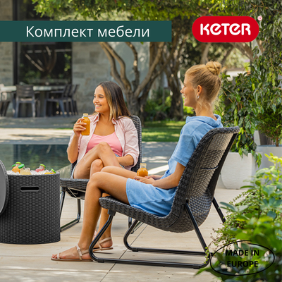 Комплект мебели Рио Патио графит