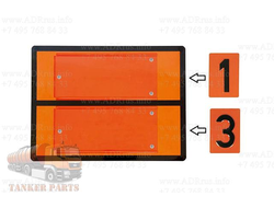 Табличка оранжевая для сменных наборных кодов