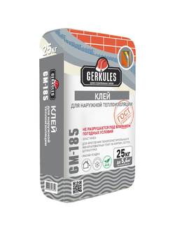 Клей для наружной теплоизоляции Геркулес GM-185, 25 кг
