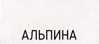 Мойка Schock BROOKLYN 45, 700878 альпина