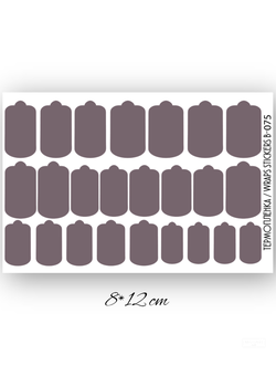 Пленки однотонные для ногтей 9*13,5 B-075