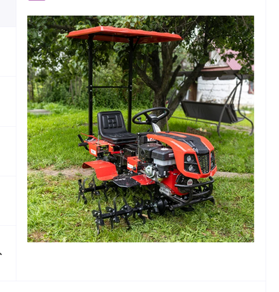 Мини трактор 015