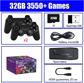 Игровая приставка 4K с 3500 играми (на карте памяти) OT-TYG11
