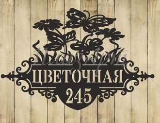 адресная табличка цветочная
