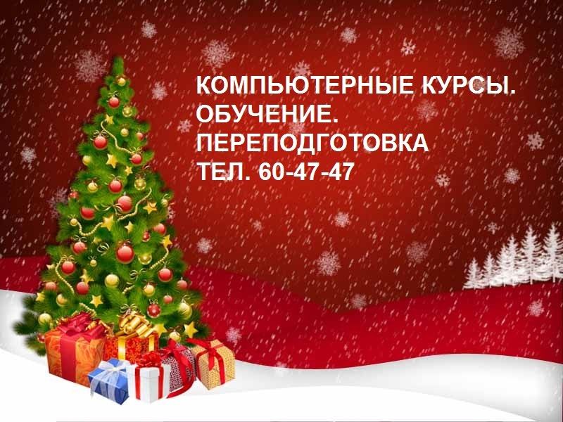Дополнительное профессиональное образование череповец
